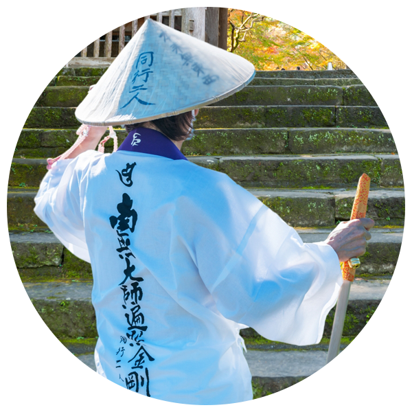 お遍路さんイメージ