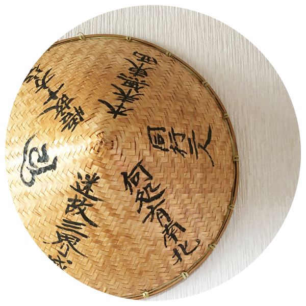 お遍路(巡拝)用品イメージ